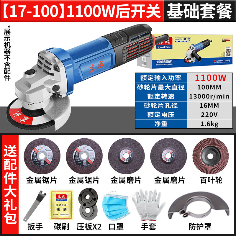 Dongcheng angle grinder handheld cutting, grinding and polishing machine genuine for home grinder hand grinder dongcheng power tools
