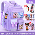Large purple + free pendant + watch + card holder + 9-piece set + pen case