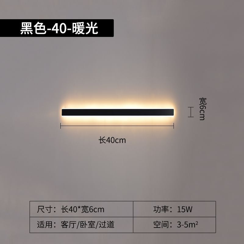 Long strip wall lamp modern casual living room sofa background wall lamp normcore bedroom bedside lamp aisle staircase lamp