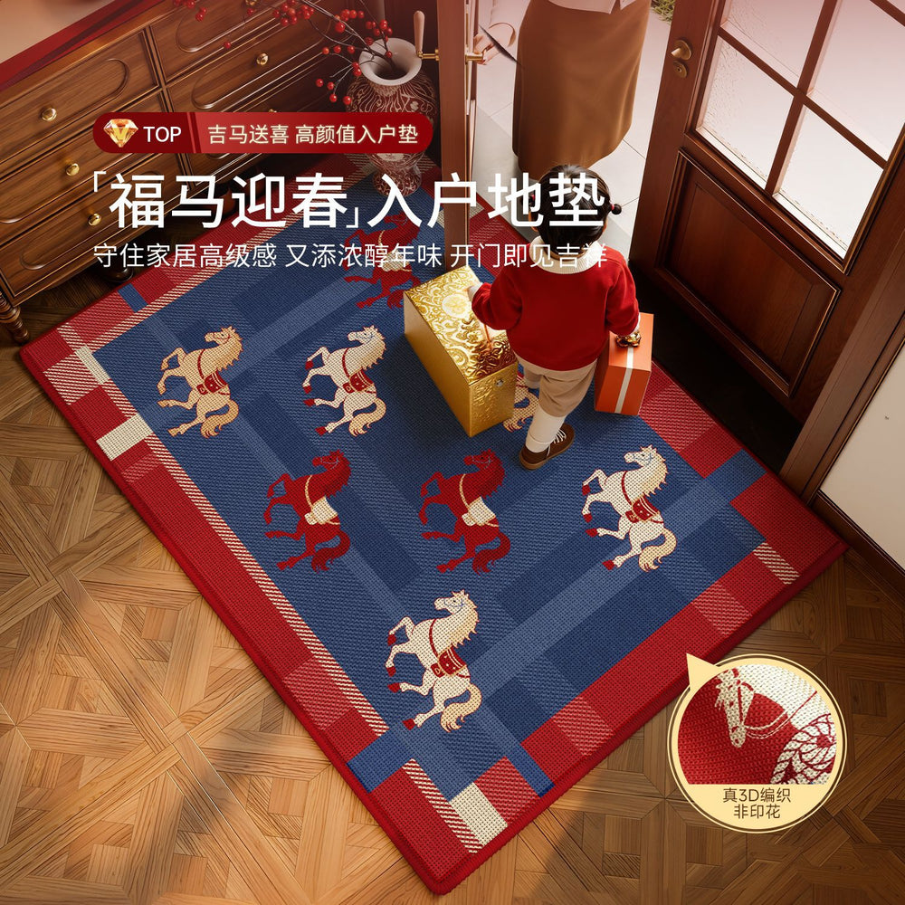 Classy entrance door floor mat entrance non-slip mat 2026 new arrival year of the horse foot mat entrance thickened entrance carpet