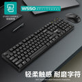 W550 black wireless keyboard and mouse combo, 2.4g, universal for desktop, laptop, all-in-one pc, office use - mila