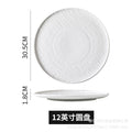 European-style ceramic steak plate, creative embossed white dinner plate for home use, hotel restaurant display plate, minimalist pasta plate
