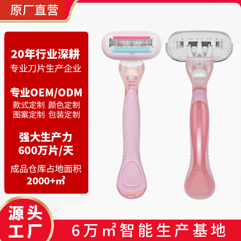 New women's underarm hair removal razor - gentle, anti-scratch shaving for intimate areas - wholesale beauty tools