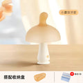 Small mushroom teether, infant molar stick, soothing oral desire period chewing toy, baby anti-eating hand bite, bite-resistant bite