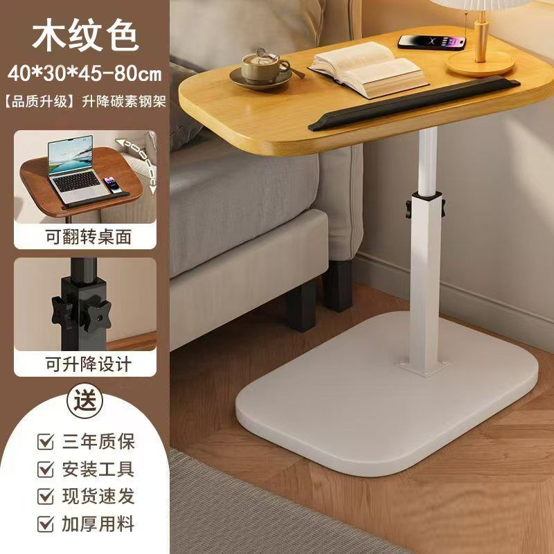 Simple for homecasuallift corner table living room sofa bedside movable coffee table bedroom small table bedside mini table