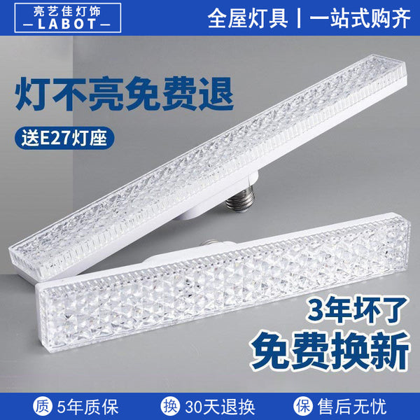 LED strip light super bright energy saving light e27 screw light bulb dormitory household aisle lighting strip thread light strip