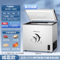 Royalstar tier 1 energy-efficient single-temperature freezer [304 stainless steel interior] all-freeze, refrigerate, and fresh-keep energy-saving freezer