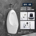 Fully automatic sensor ceramic household engineering special men urinal wall-mounted floor-standing deodorant splash-proof urinal