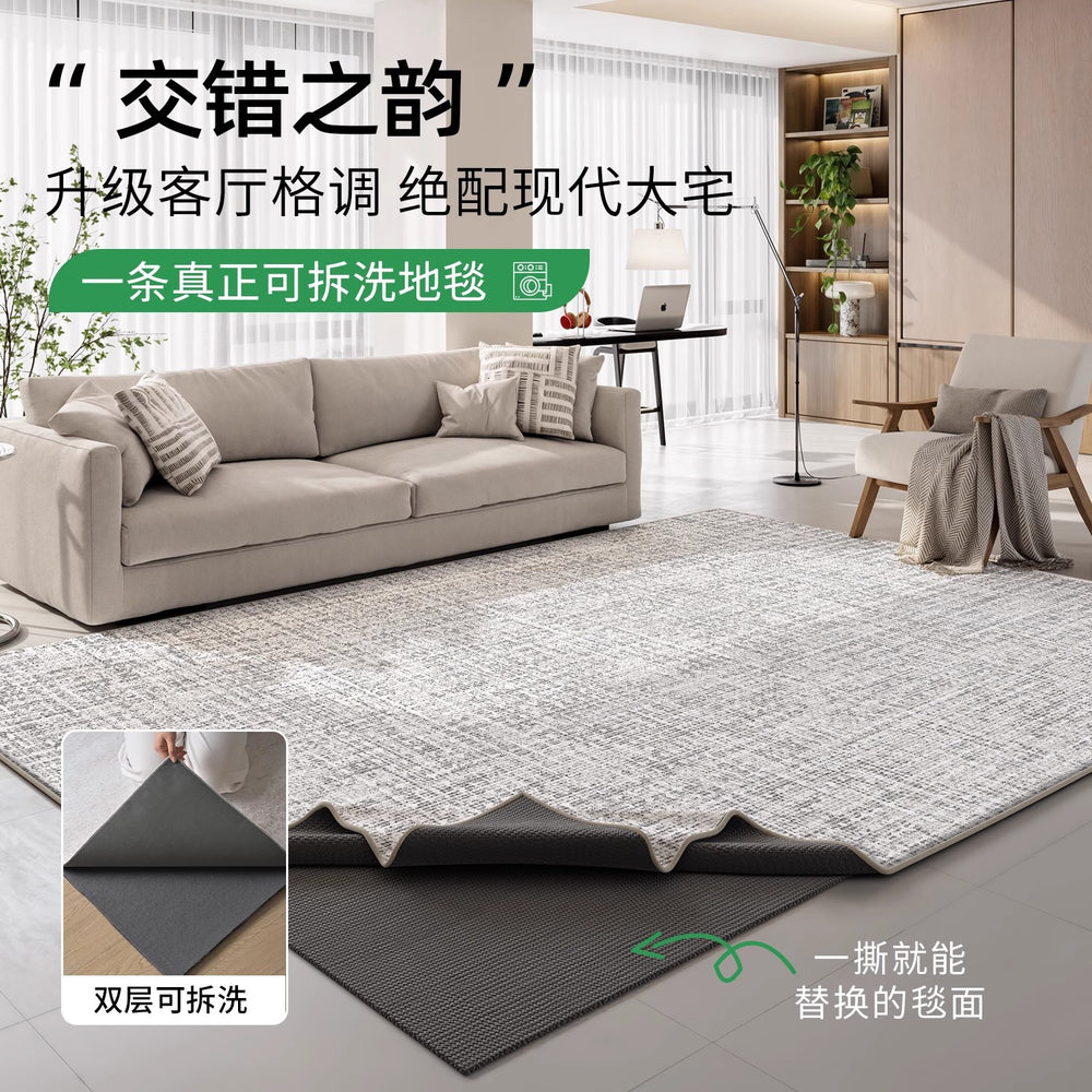 Removable and washable double-layer carpet cream style  new machine washable glue-free carpet floor mat can be wiped over a large area