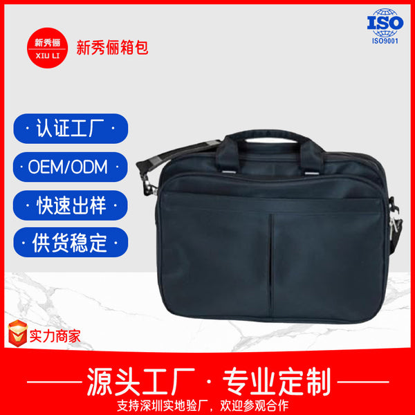 Custom canvas tote bag, document bag, archive bag, double-layer affairs bag, zipper bag, portable business meeting bag.