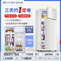 Yanglingzi refrigerator - compact, energy-efficient refrigerator for home, dorm, rental, and hotel use. available in single, double, and triple door options
