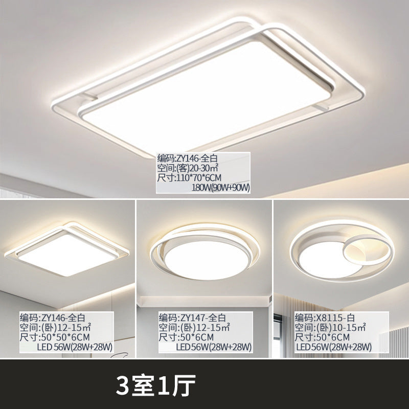 Full Spectrum Guangdong Zhongshan Lighting Atmosphere Whole House Package Combination Ceiling Light Living Room Main Light Simple Home Improvement Lighting