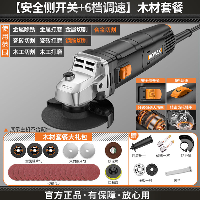 Electric angle grinder - multi-function, high-power, compact cutting, grinding, polishing, and sanding machine for home use