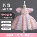 Yimingzhi/yiming zhi girls' wholesale bow tutu dress first birthday princess dress rainbow gown children's clothing