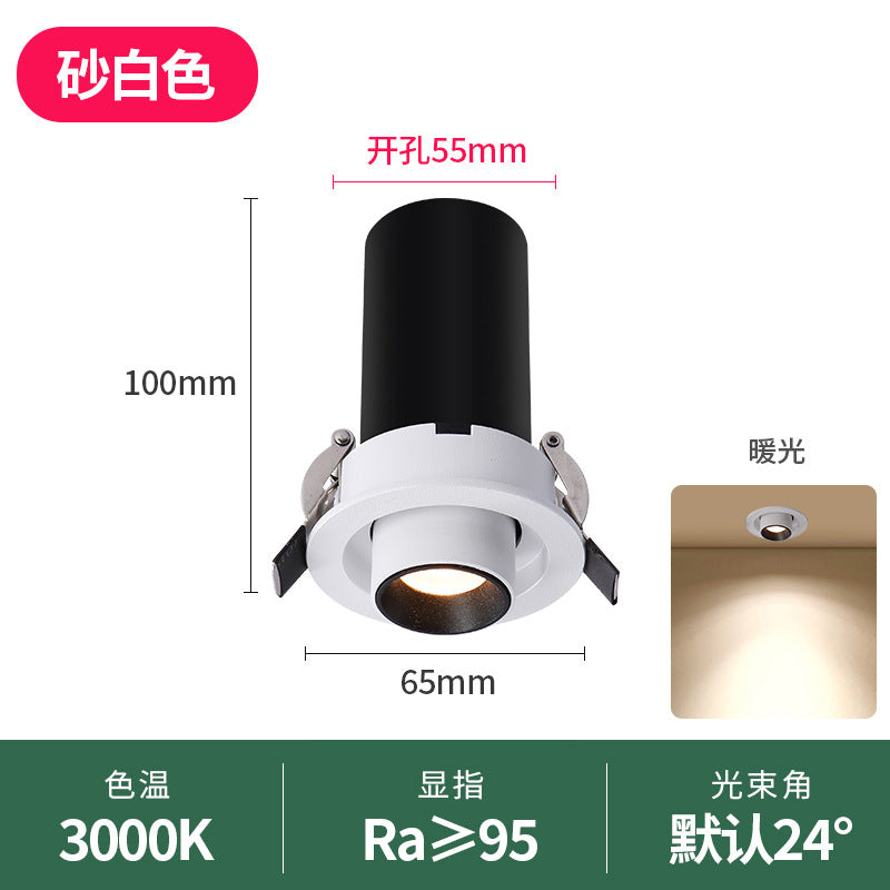 Stretching spotlight, embedded telescopic adjustable angle washing wall high color rendering elephant trunk concentrating opening 5.5cm75MM