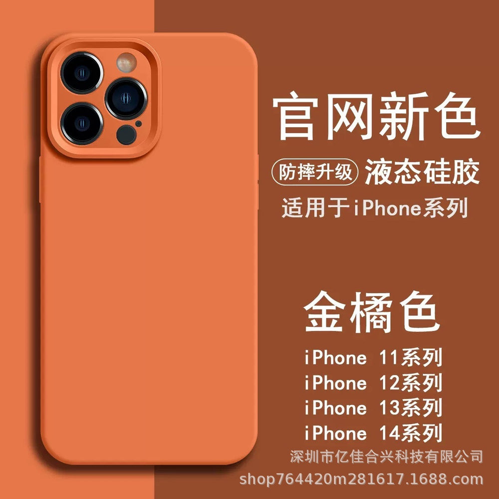 Solid color precision perforated liquid silicone full coverage case for iphone 17 pro max, apple 16/15 protective cover
