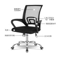 Computer chair, comfortable, long-sitting staff chair, swivel chair, for home universal wheel seat, gaming chair, dormitory adjustable office chair