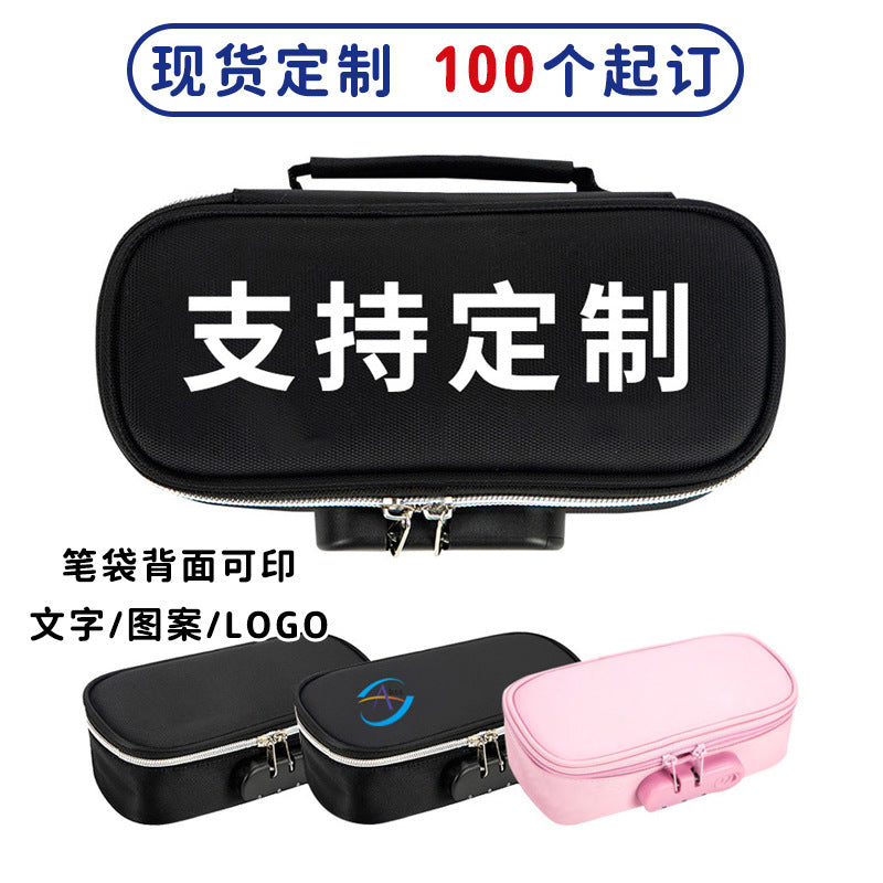 Cross-border password lock pencil bag, large capacity four-layer multi-functional stationery bag, simple anti-theft stationery box for primary and secondary school students