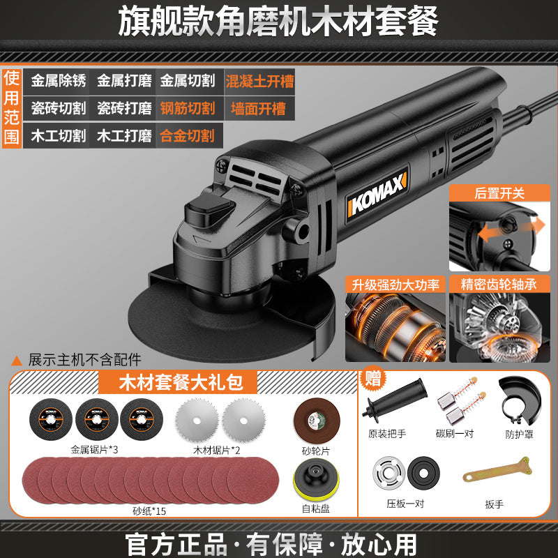 Electric angle grinder - multi-function, high-power, compact cutting, grinding, polishing, and sanding machine for home use