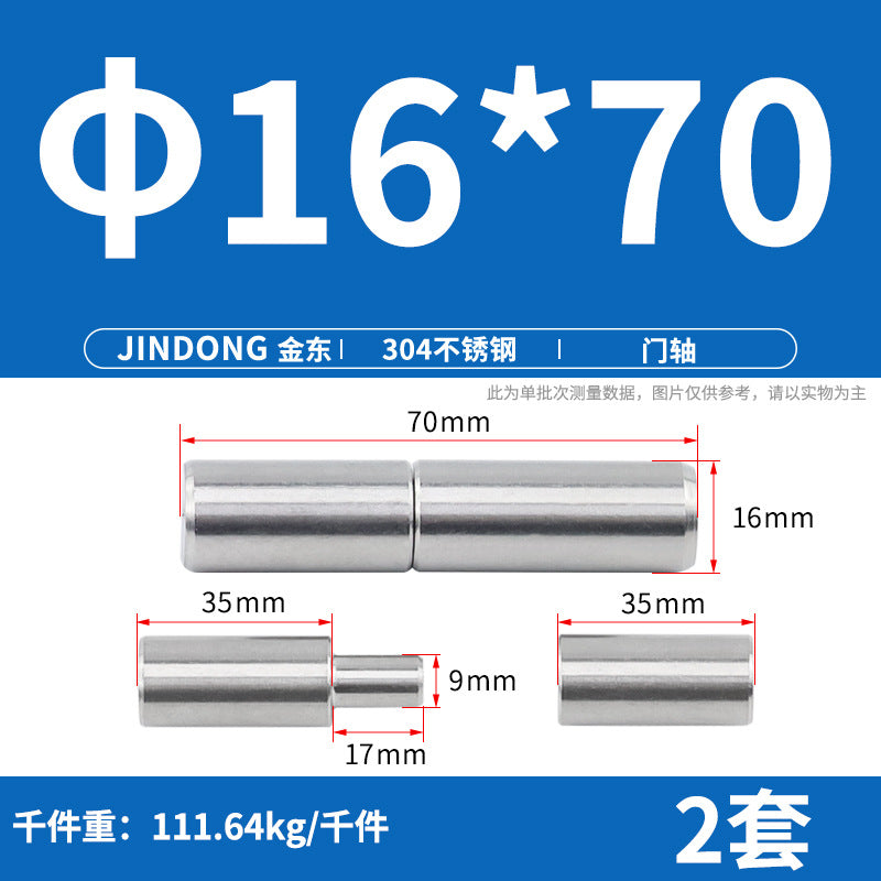 304/201 stainless steel door shaft cylindrical rotating shaft, rotary welding heavy duty rotating hinge iron door heaven and earth shaft