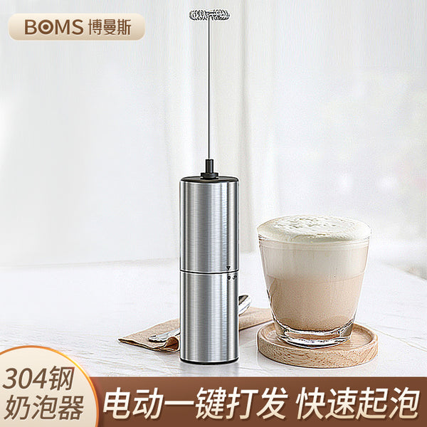 Coffee frother Electric milk frother Blender Milk beater Milk frother Milk frother Rechargeable milk beater