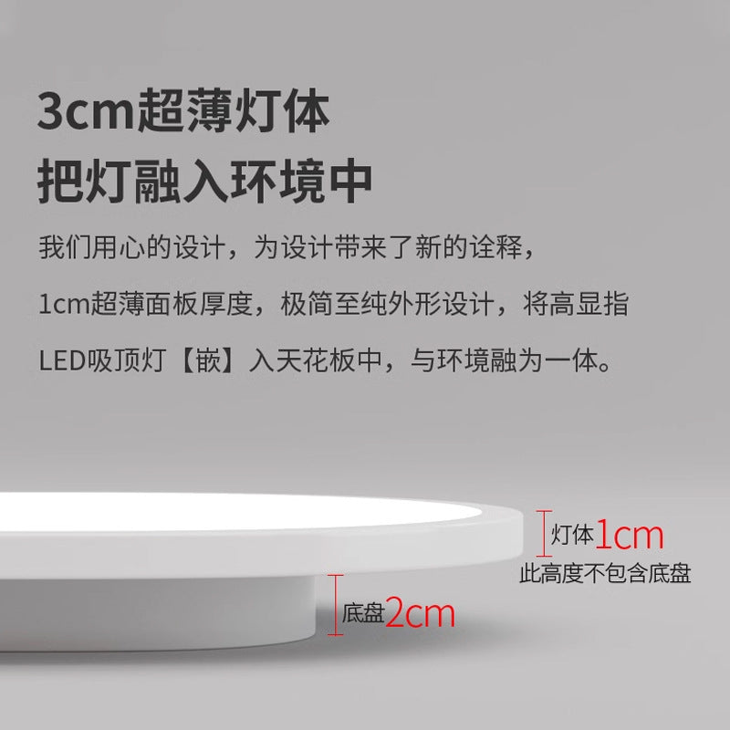 Ultra-thin ceiling light Long corridor aisle light Entry balcony light Simple cloakroom Bedroom Minimalist entrance light