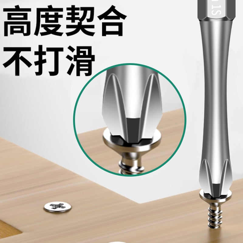 Cross batch head Strong magnetic S2 high hardness and strong torque Electric screwdriver tool Hand electric drill Hexagonal set head