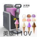 For homesmall fully automatic smoothie machine beverage machine fast ice cream machine commercial ice cream machine snow melting machine