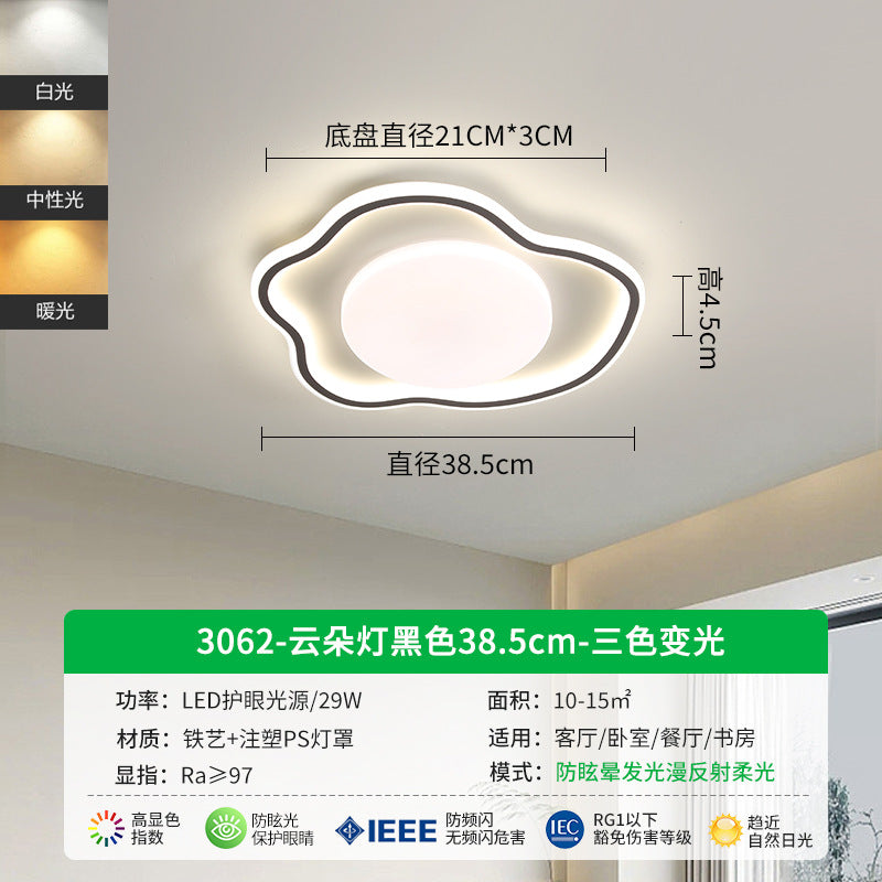 [Strict Selection] Bedroom Light Ceiling Light Modern Simple Room Light New Cloud Ceiling Light Children's Master Bedroom Light