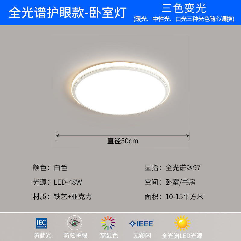 Living room chandelier 2023 modern simple projection light Guangdong Zhongshan lighting whole house combination package led light