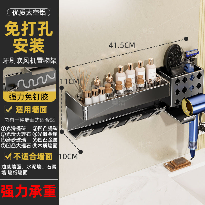 Hair dryer toothbrush all-in-one storage rack gun gray electric bracket bathroom punch-free wall-mounted mouthwash cup dental equipment