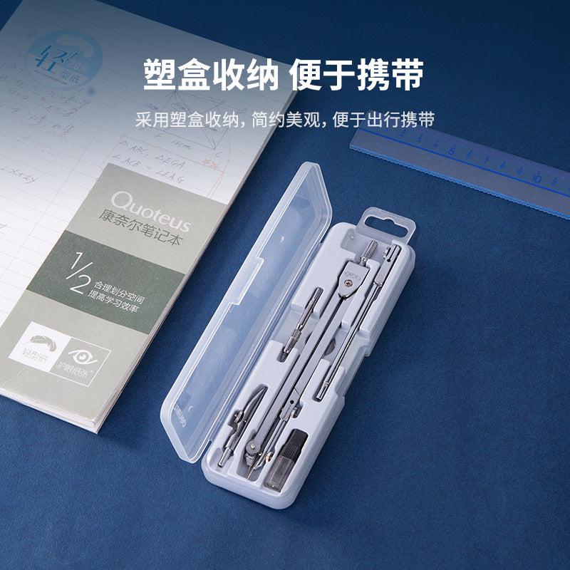 Deli 8604 Compass Set Student Office Drawing Ruler Design Tool Metal Texture Drawing Engineering Supplies