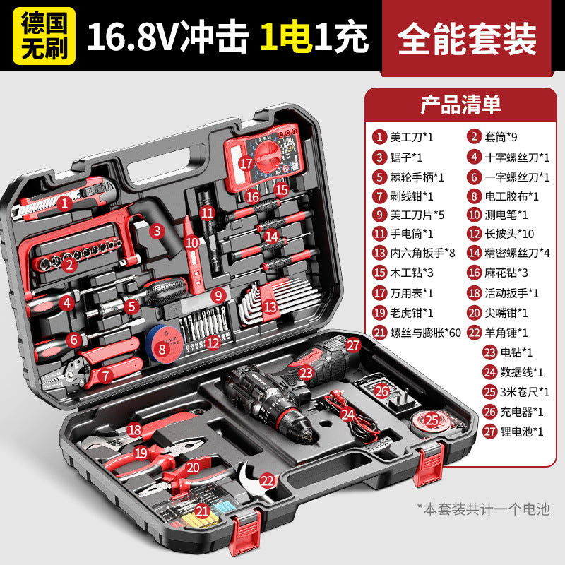 Brushless hand drill electric pistol drill small steel cannon lithium electric drill rechargeable wireless power tool electric screwdriver