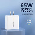 Suitable for oppo realme 65w super flash charger reno4pro mobile phone data cable ace fast charging findx2