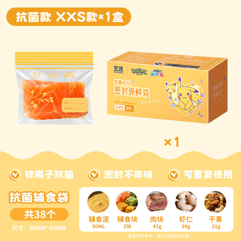 Pokémon antibacterial food storage bags - airtight food packaging bags for baby food, infant and toddler fruit snacks, and fresh food preservation