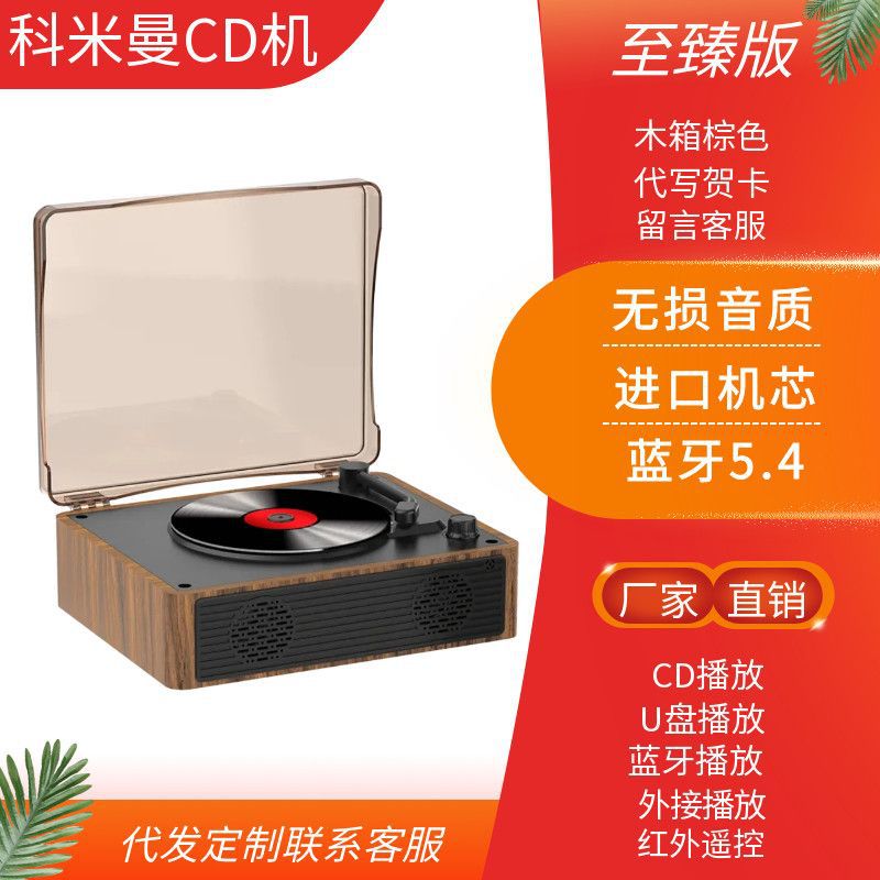 Komeman cd player - new cd player with bluetooth connectivity, high-fidelity audiophile-grade sound, all-in-one portable system