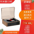 Komeman cd player - new cd player with bluetooth connectivity, high-fidelity audiophile-grade sound, all-in-one portable system