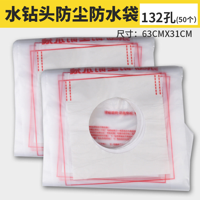 Air conditioner, range hood, water drill bit punching, dust-proof bag, anti-fouling bag, electric hammer punching, dust cover, dust-proof and waterproof bag.