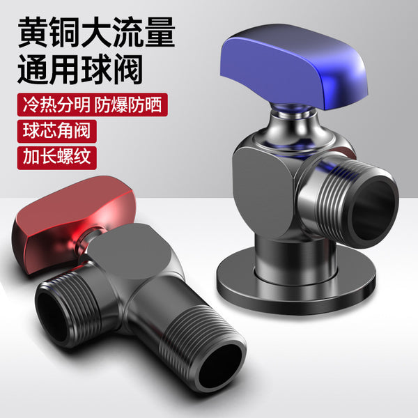 All copper large flow angle valve ball valve full open ball core triangle valve joint toilet water heater 4 points hot and cold water angle valve
