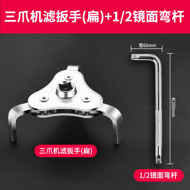 Three-jaw oil filter wrench, oil grid disassembly and assembly chain, machine filter tool, disassembly, adjustable special non-slip filter