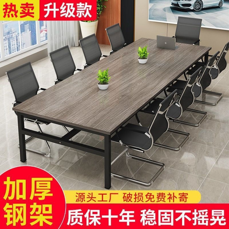Conference table long table office desk minimalist modern office negotiation table simple rectangular training table workstation