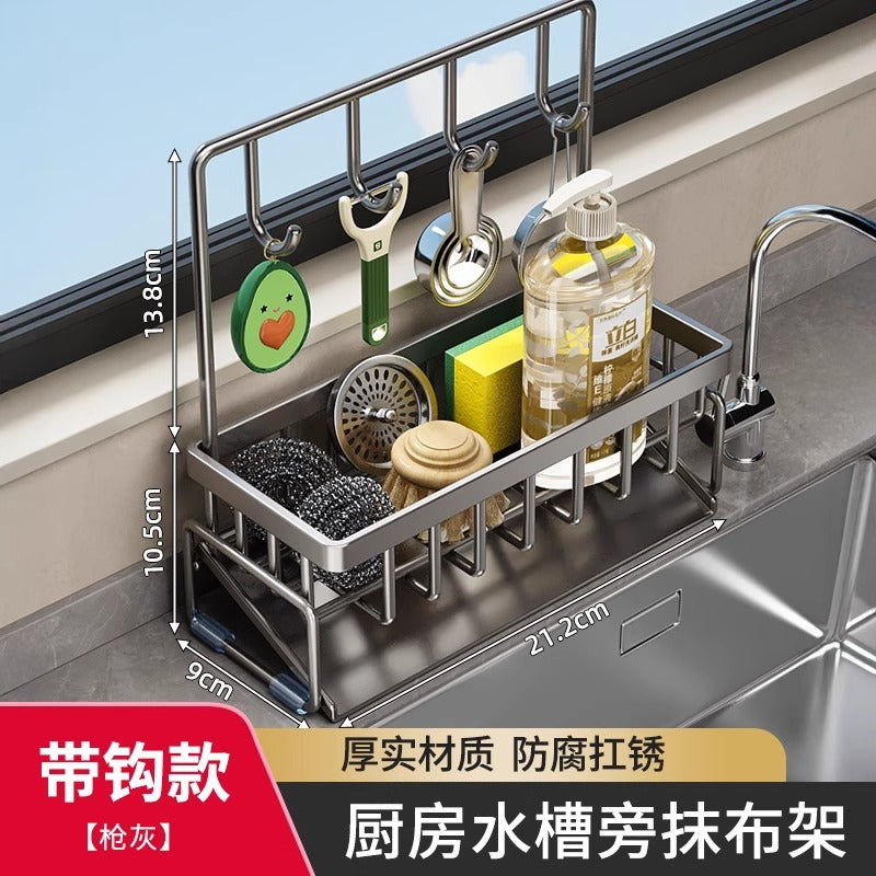 Kitchen rack, sink rag, drain rack, faucet, sink, dishwashing, dishwashing liquid, steel ball storage rack handy gadget