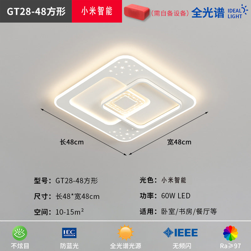 Lighting combination Whole house package Living room light Simple modern atmosphere New main light Intelligent ceiling light