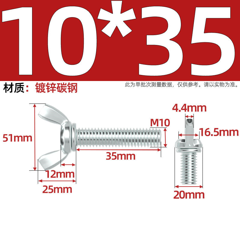 Carbon steel iron galvanized butterfly screw claw hand screw butterfly plate type ingot screw M3M4M5M6M8M10M12