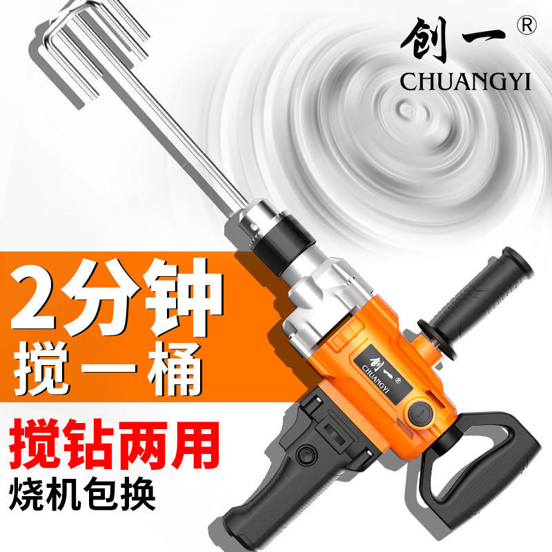 Chuangyi aircraft drill high power putty mixer powder paint coating mixer dust machine concrete drilling machine