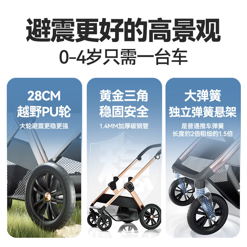 Factory direct high-view baby stroller: lightweight, reclining, foldable, shock-absorbing, two-way, newborn infant carriage