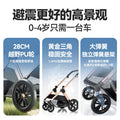 Factory direct high-view baby stroller: lightweight, reclining, foldable, shock-absorbing, two-way, newborn infant carriage