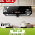 Wholesale xinfei range hood for home kitchen chinoiserie large suction exhaust small rental old-fashioned range hood