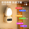 Smart voice control lamp multifunctional socket desk lamp all-in-one remote control for home bedroom bedside lamp night light