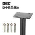 Photography flash ceiling mount bracket, fixed ceiling support, wall ceiling studio extension arm stand